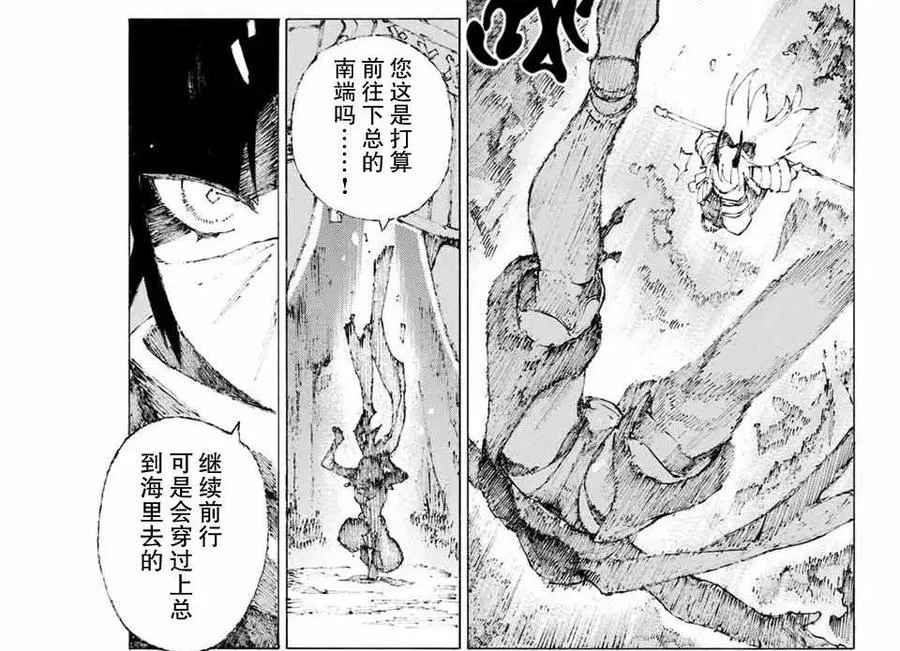 12 第3页