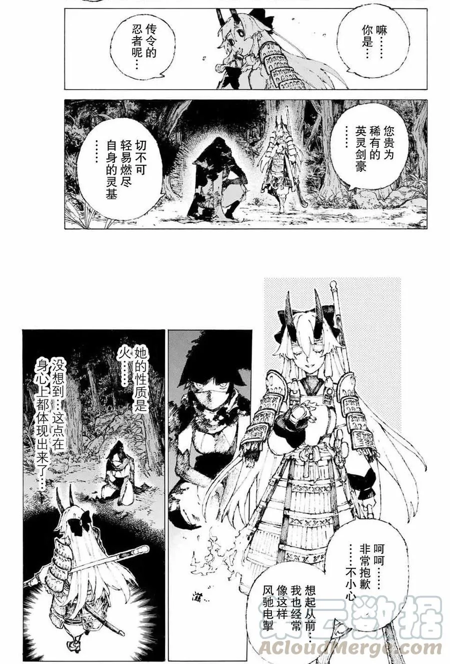 12 第4页