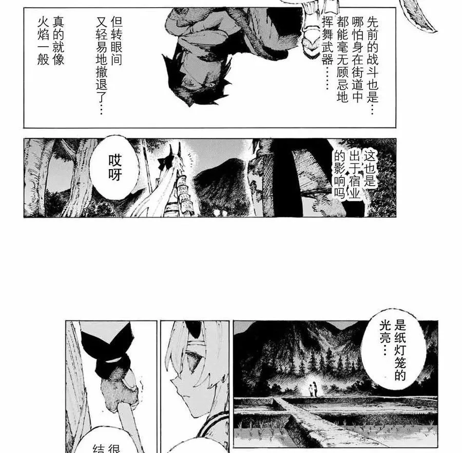 12 第5页