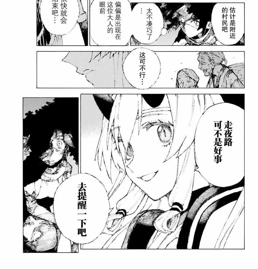 12 第6页