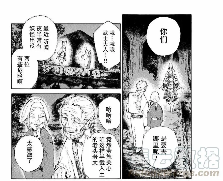 12 第7页