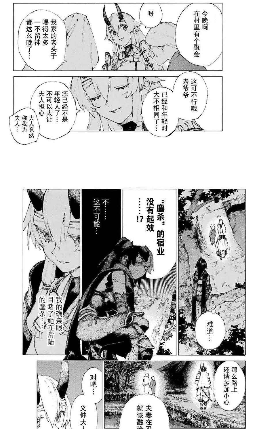 12 第8页