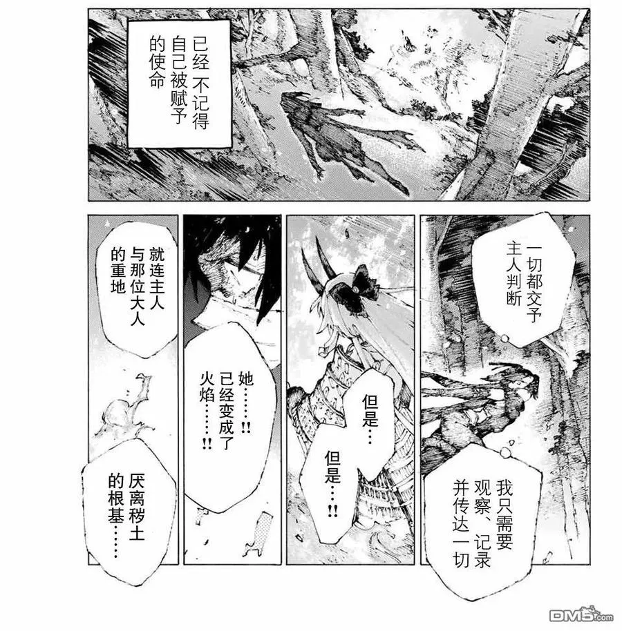 12 第14页