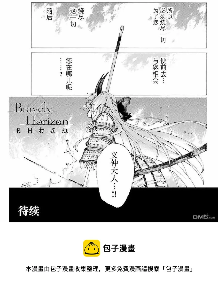 12 第18页