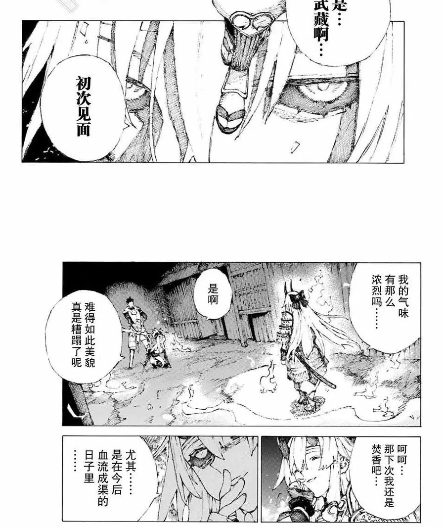 11 第6页