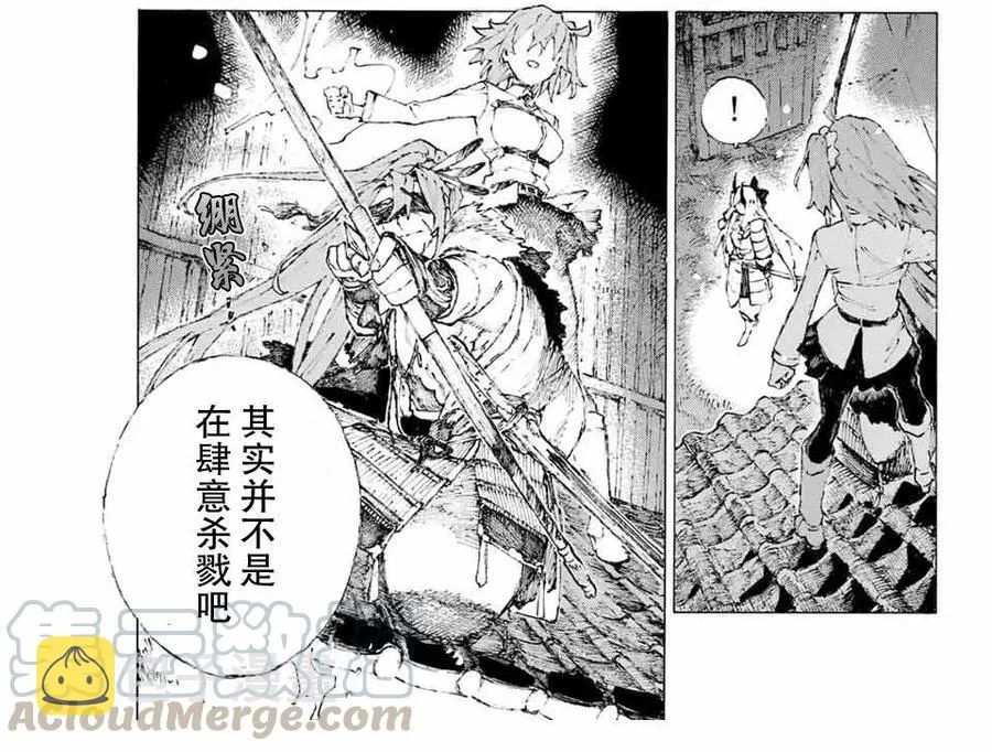 11 第7页