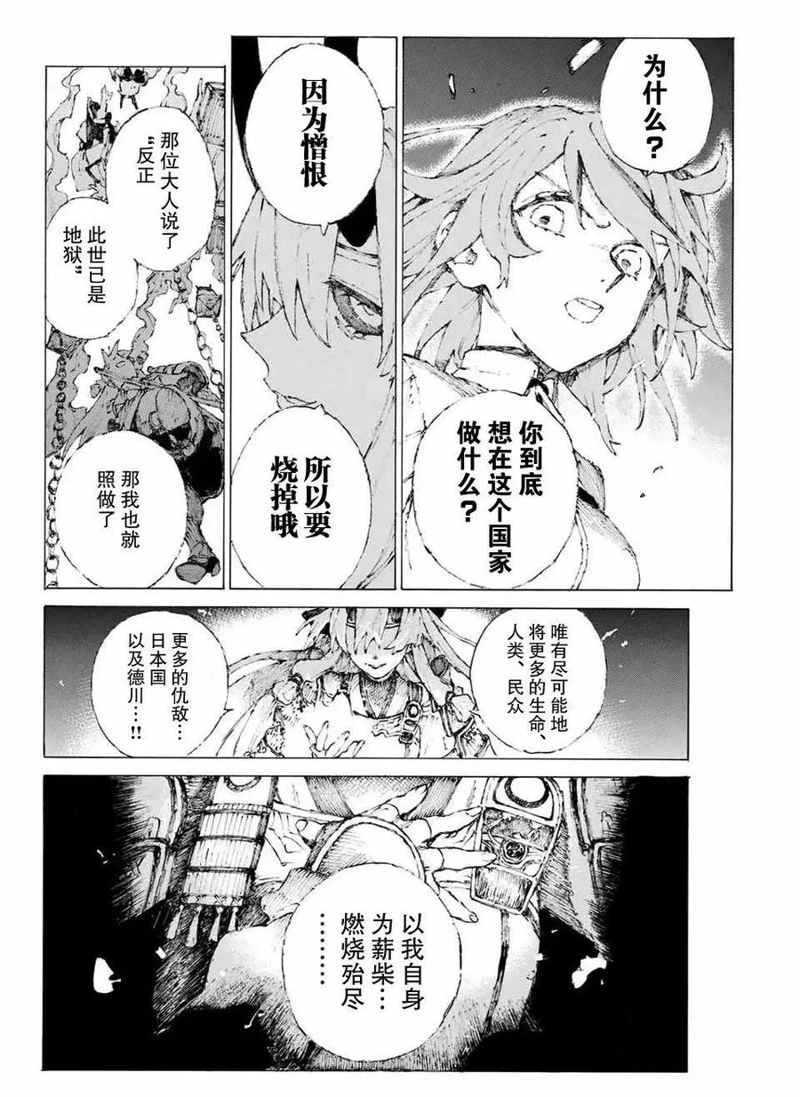 11 第8页