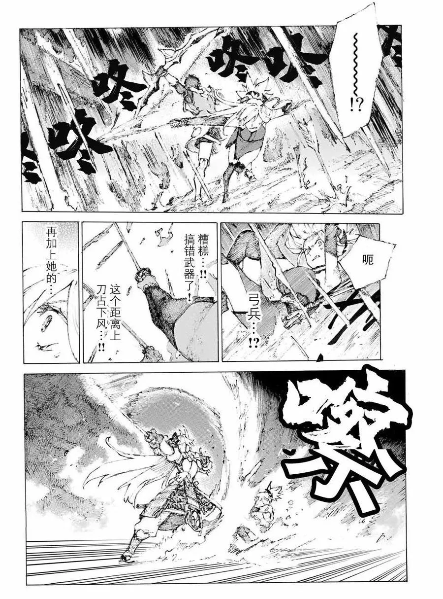 11 第14页