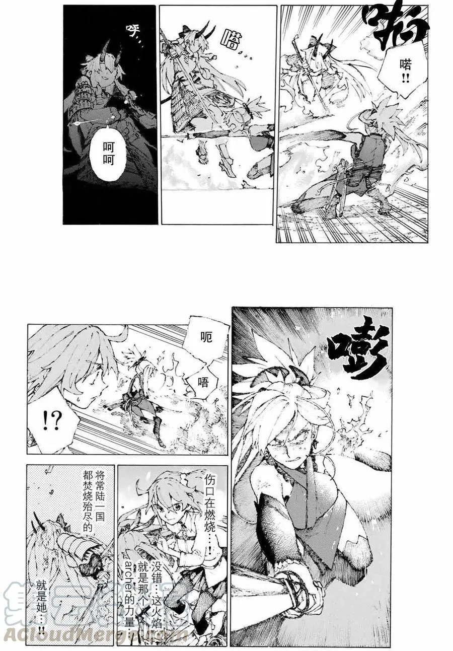 11 第16页