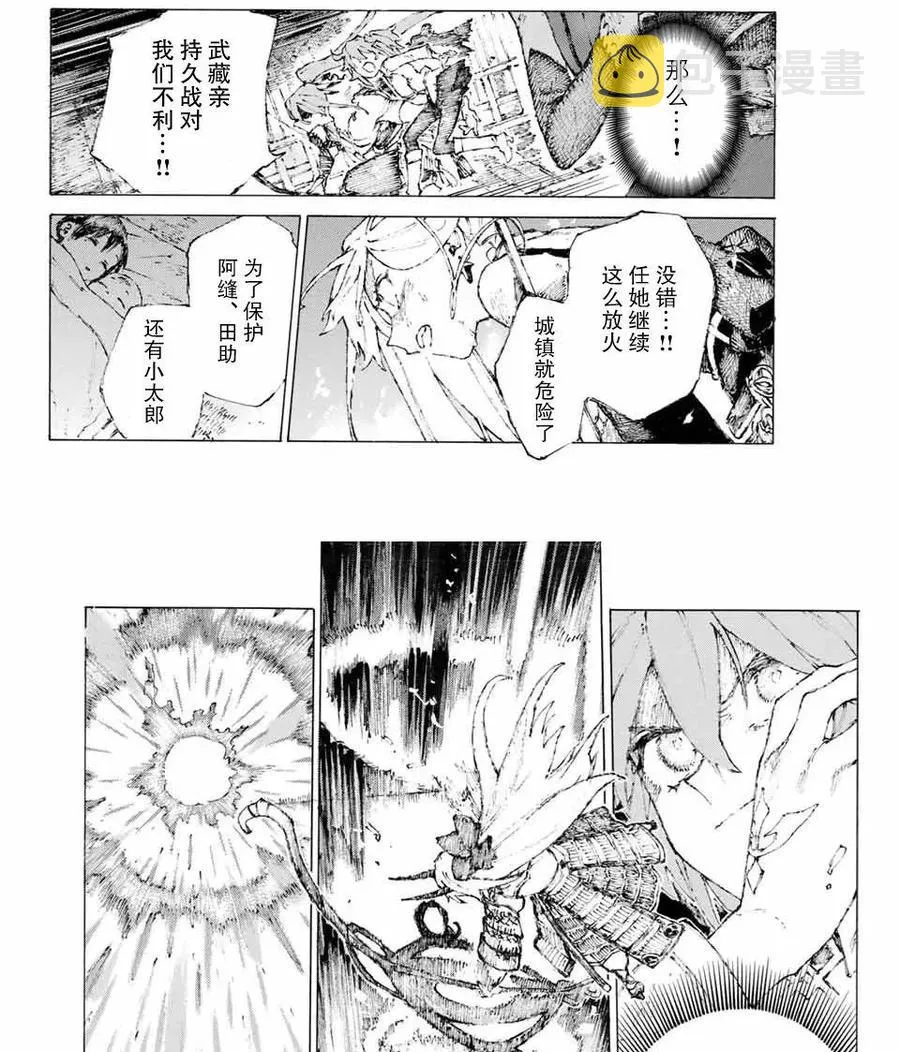 11 第17页