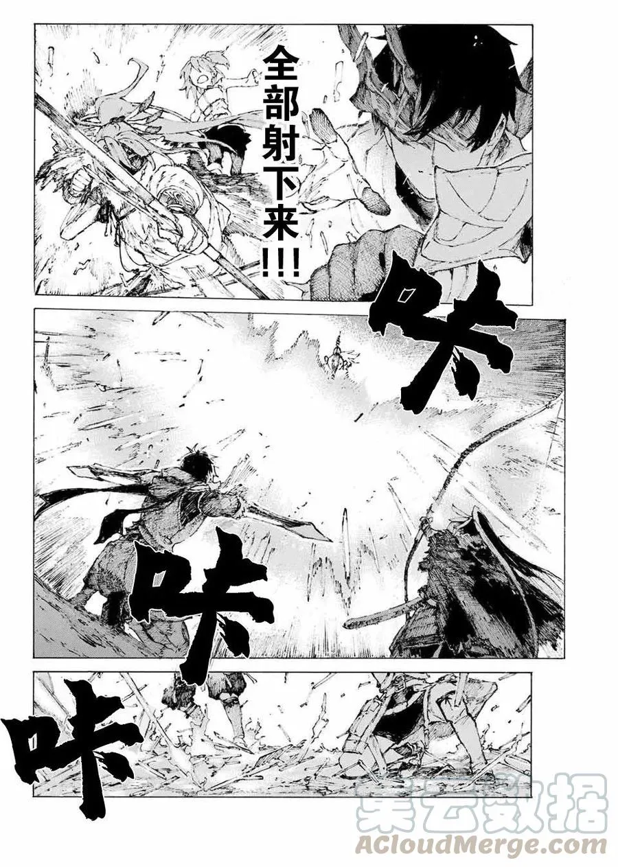 11 第19页