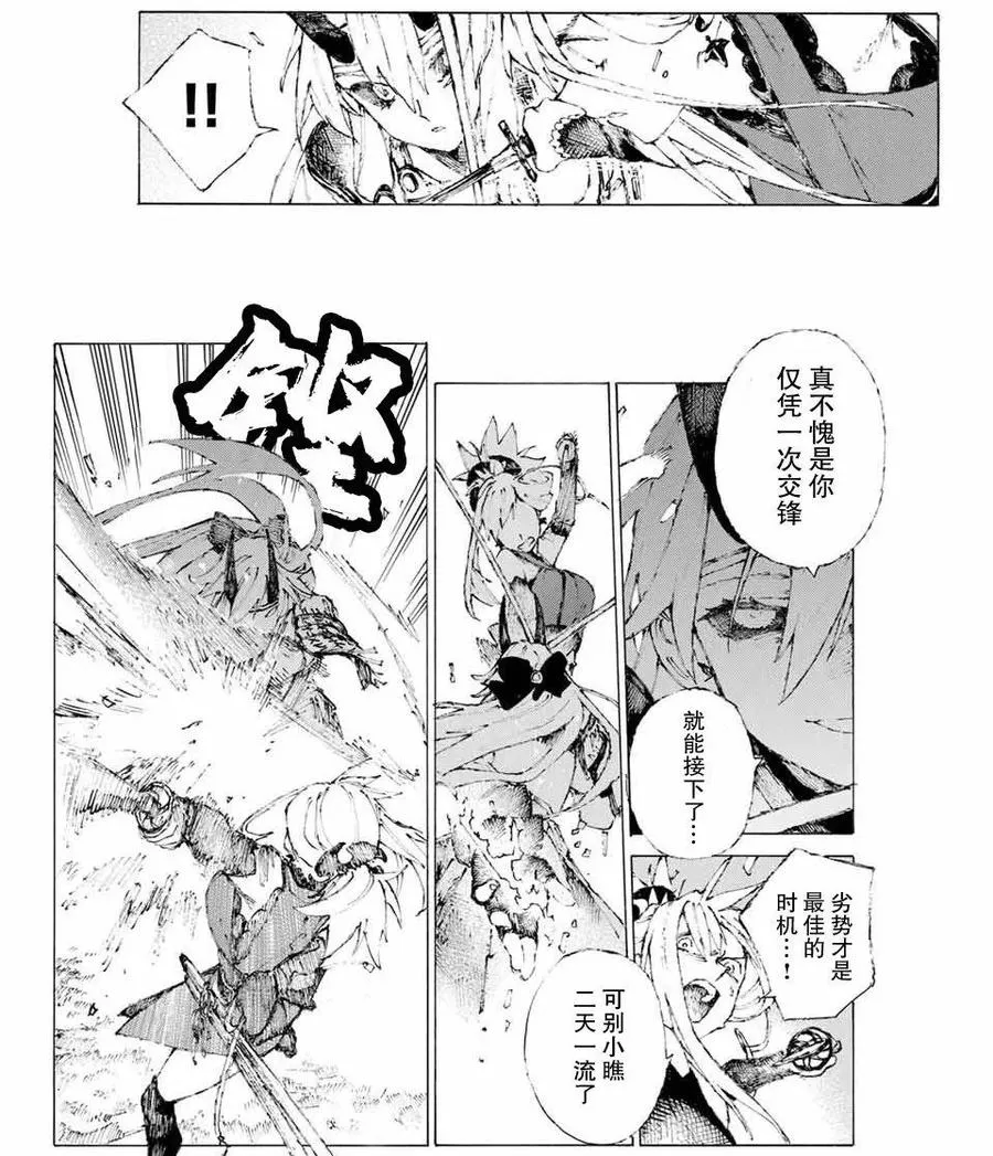 11 第21页