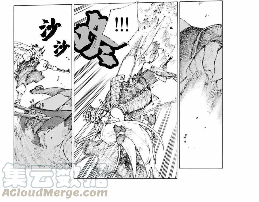 11 第25页