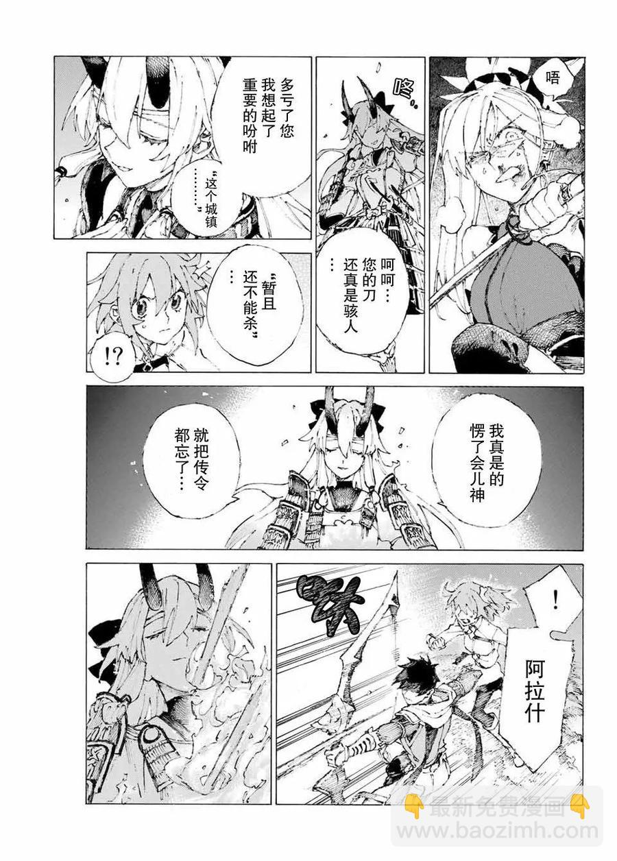 11 第26页
