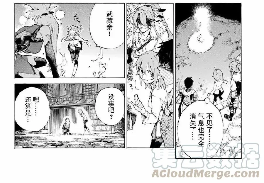 11 第28页