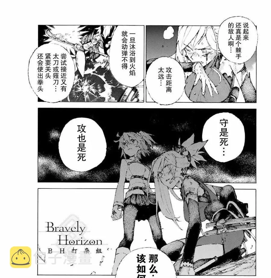 11 第29页