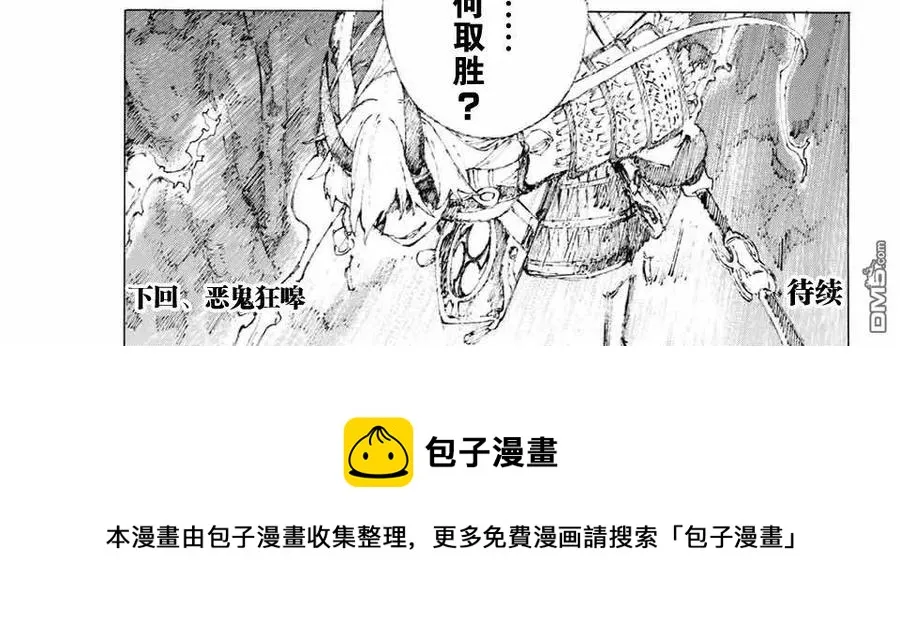 11 第30页