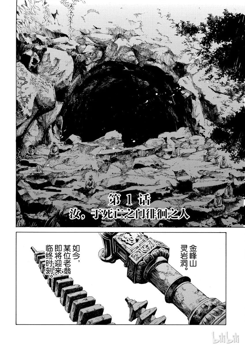 01 第2页