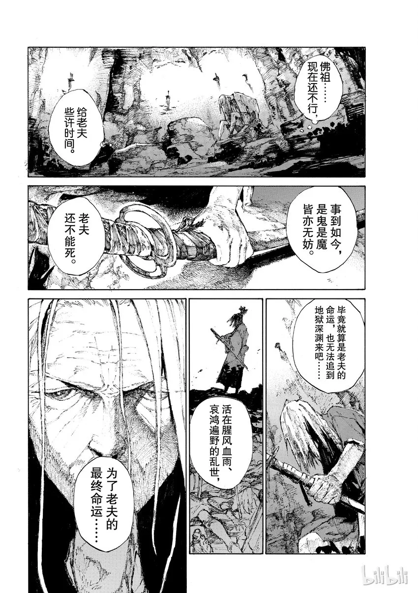 01 第4页