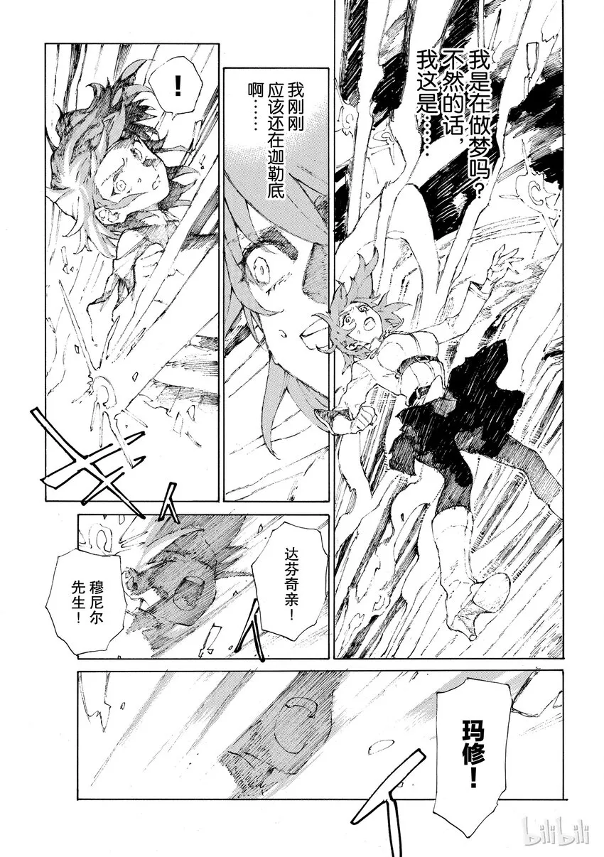 01 第7页