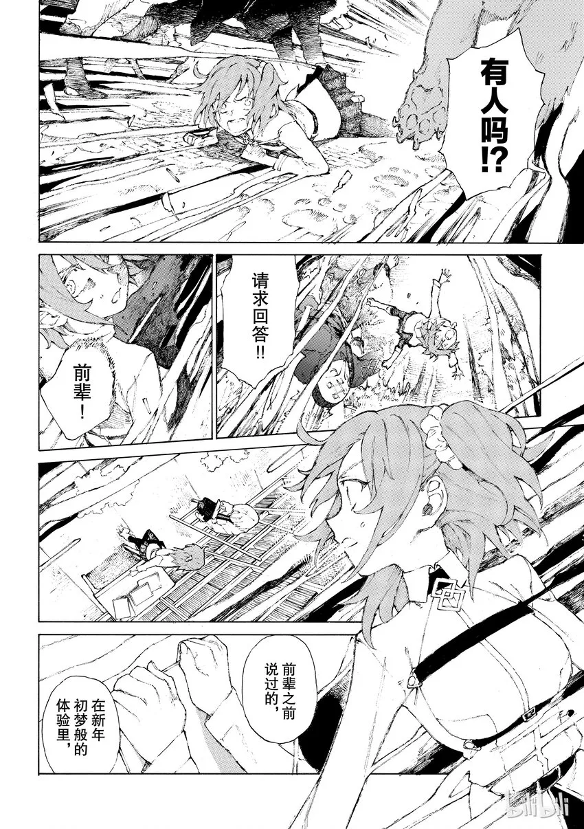 01 第8页