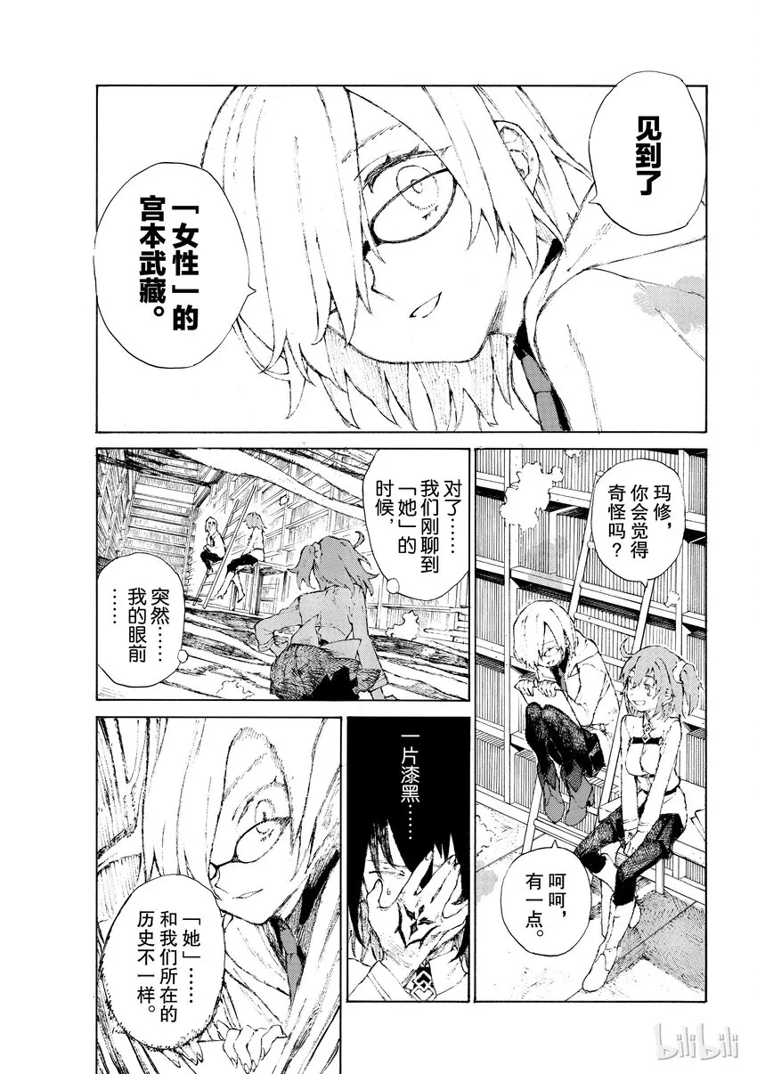 01 第9页