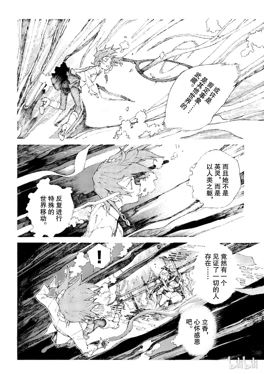 01 第10页