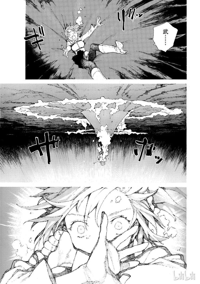 01 第11页