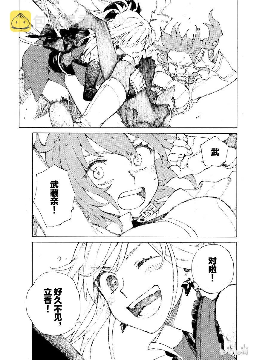01 第15页