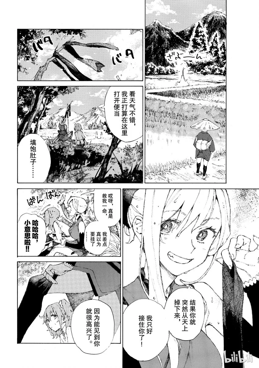 01 第16页