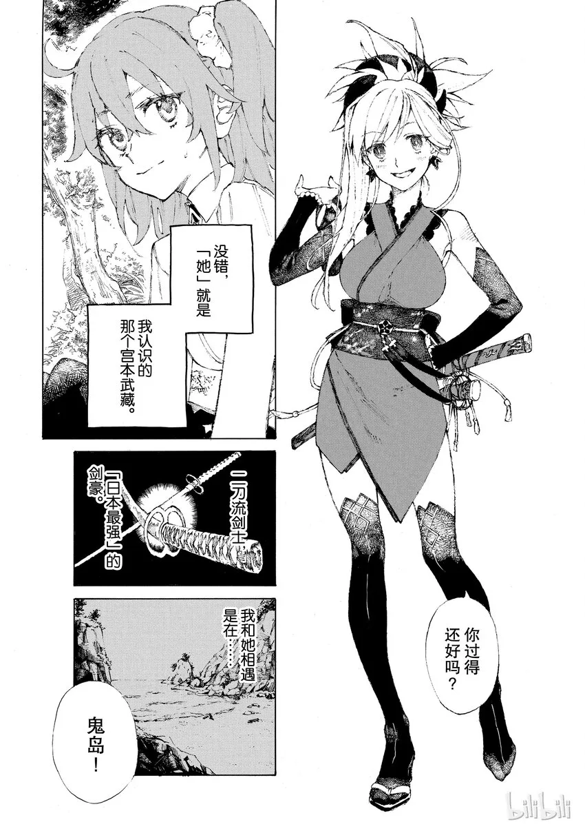 01 第17页