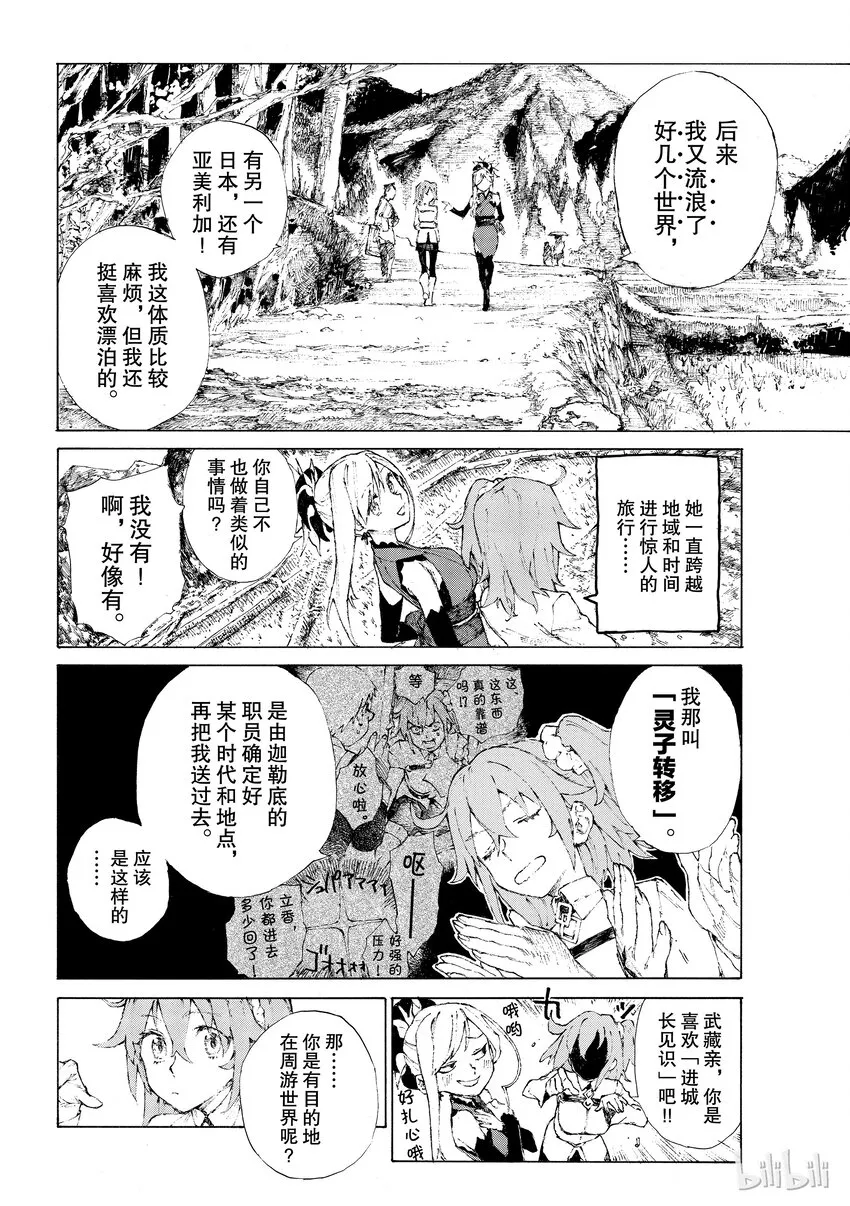 01 第18页