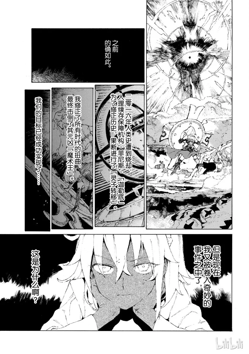 01 第19页