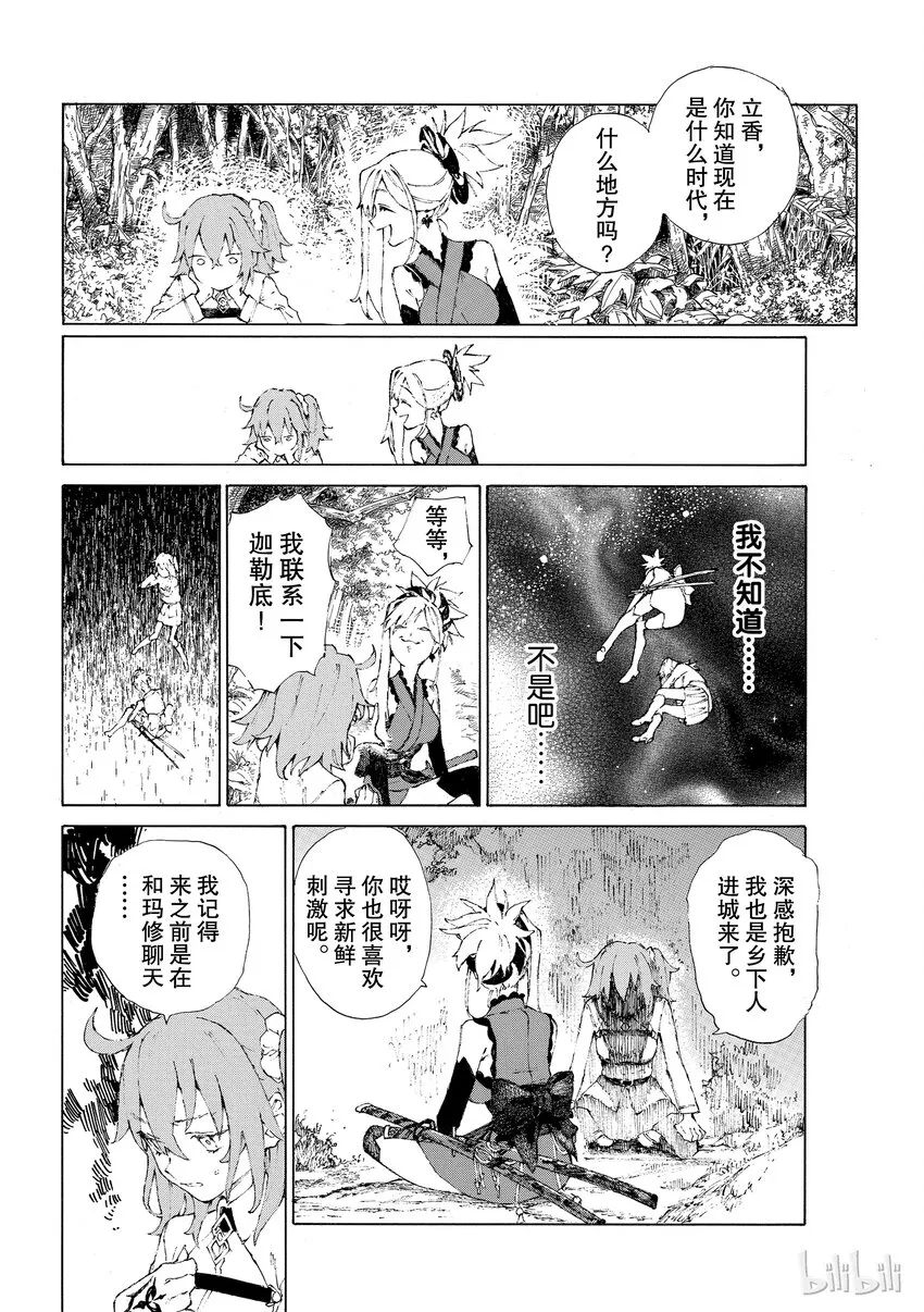 01 第20页