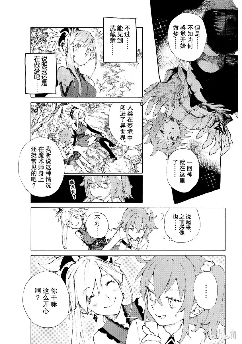 01 第21页