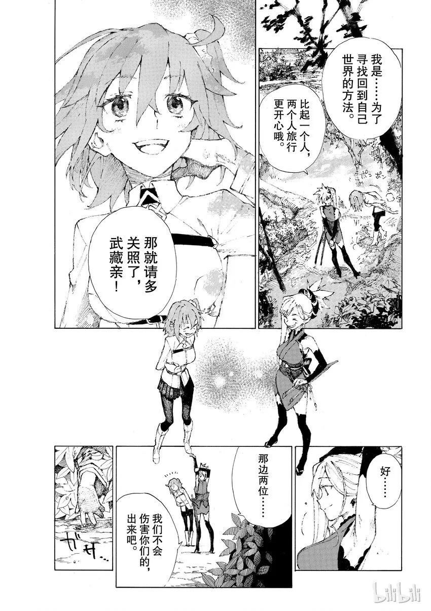 01 第23页