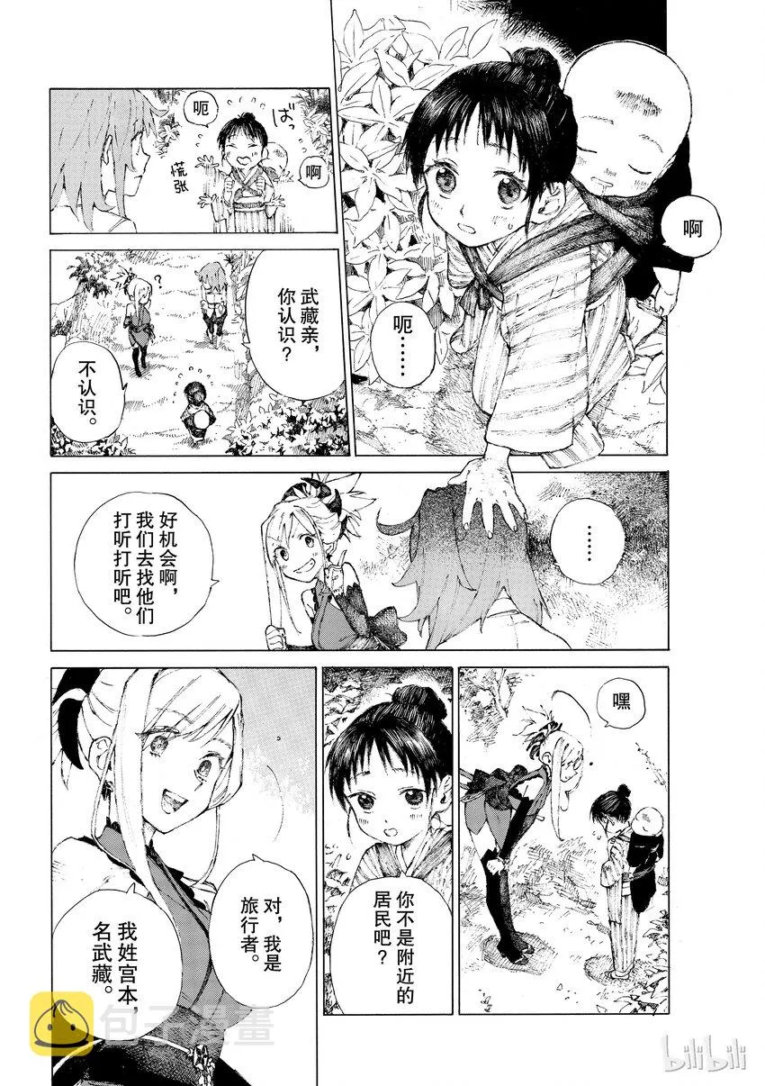 01 第24页