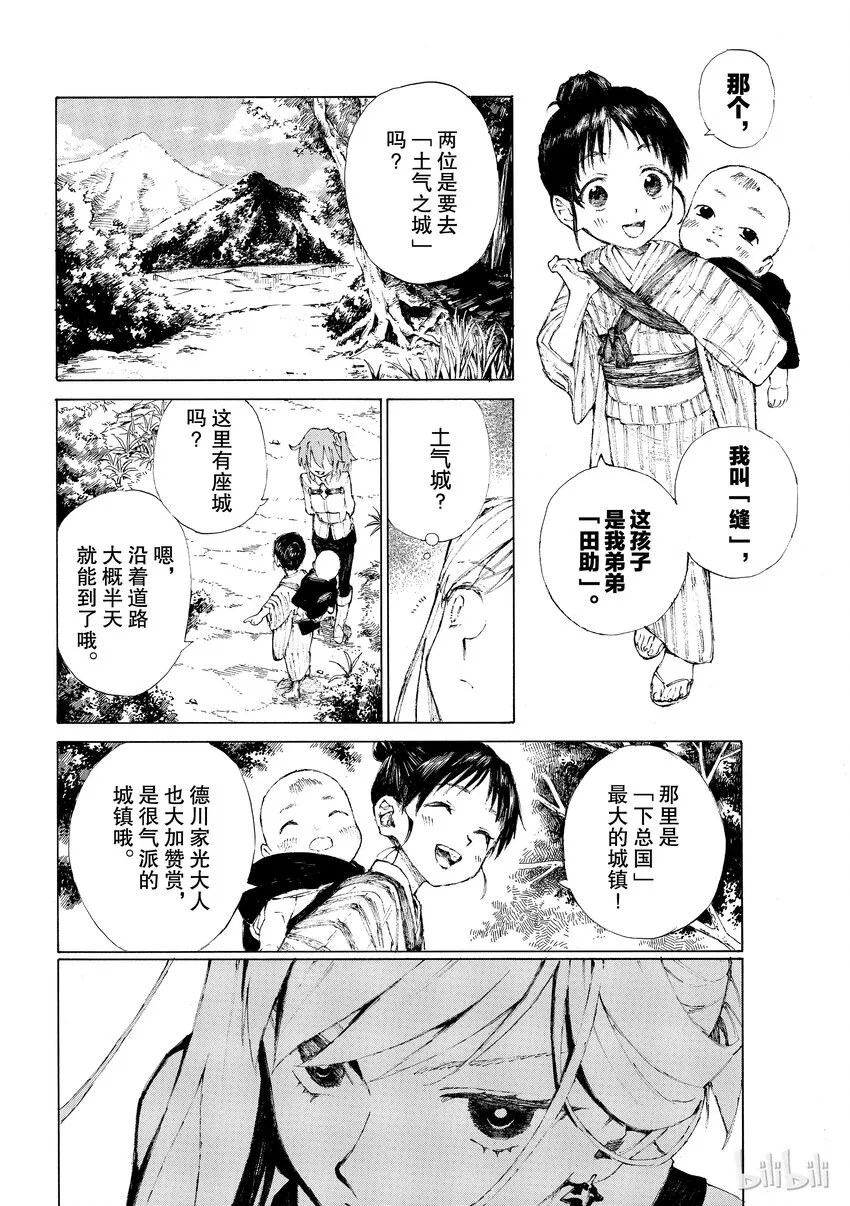 01 第26页