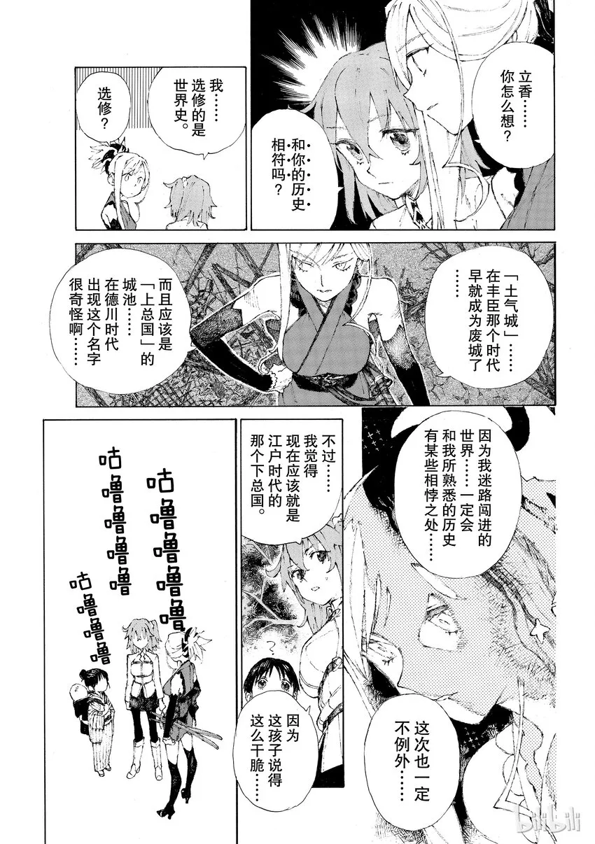 01 第27页