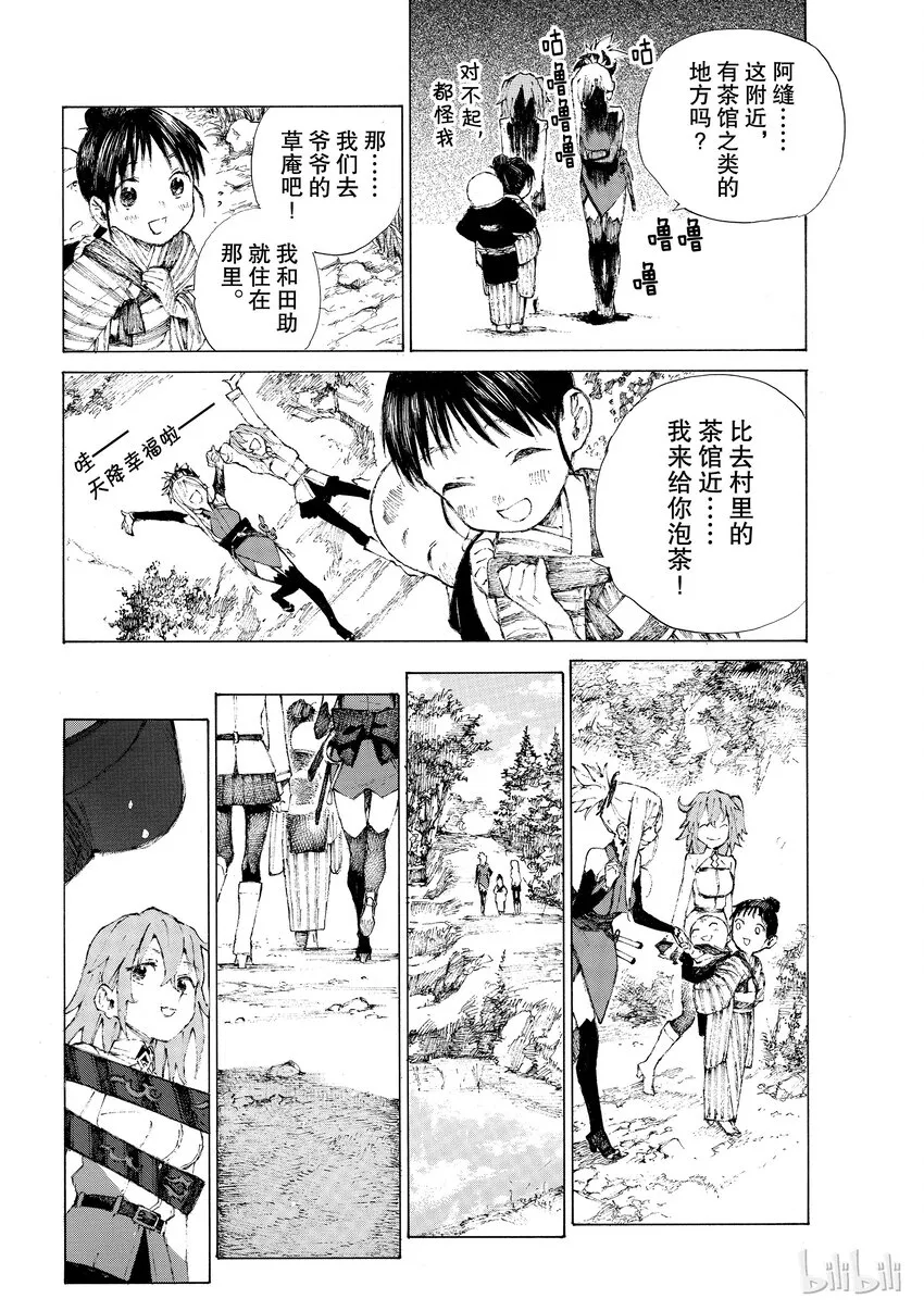 01 第28页
