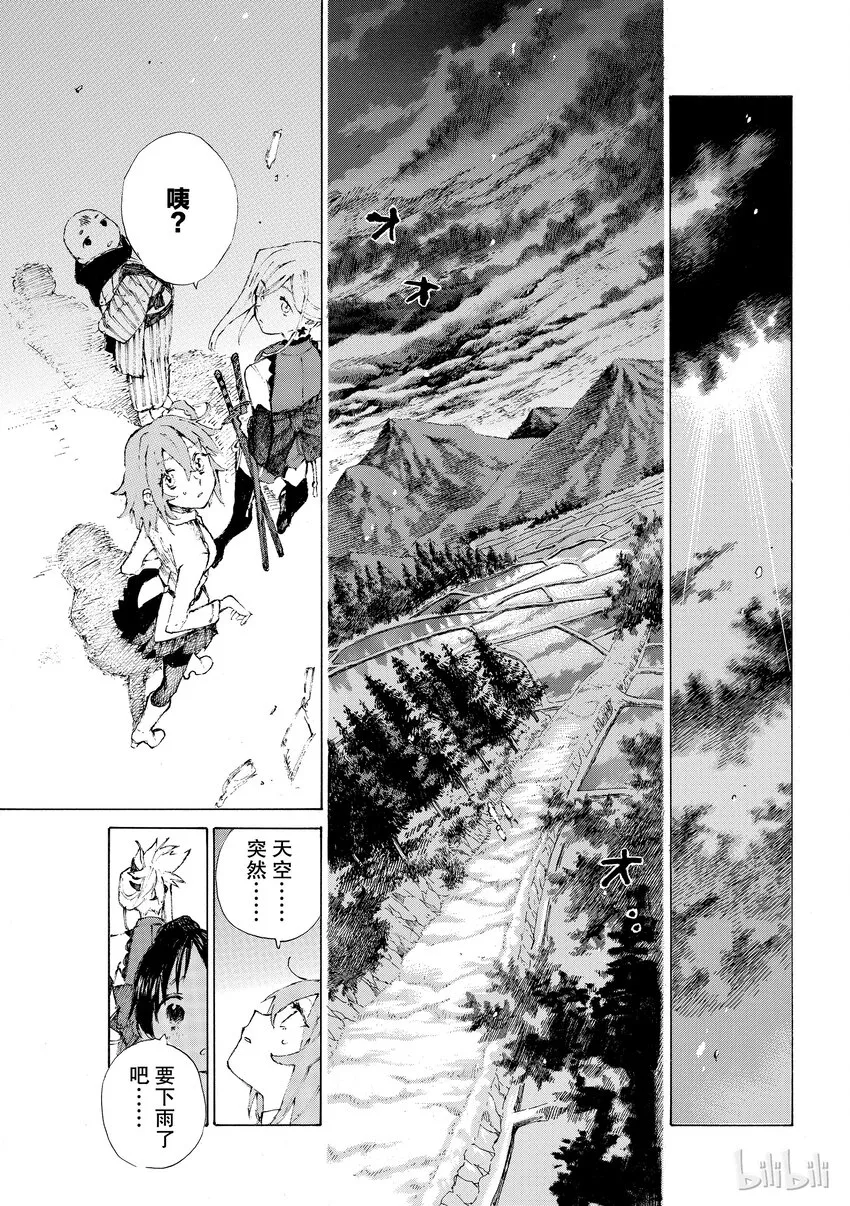 01 第29页