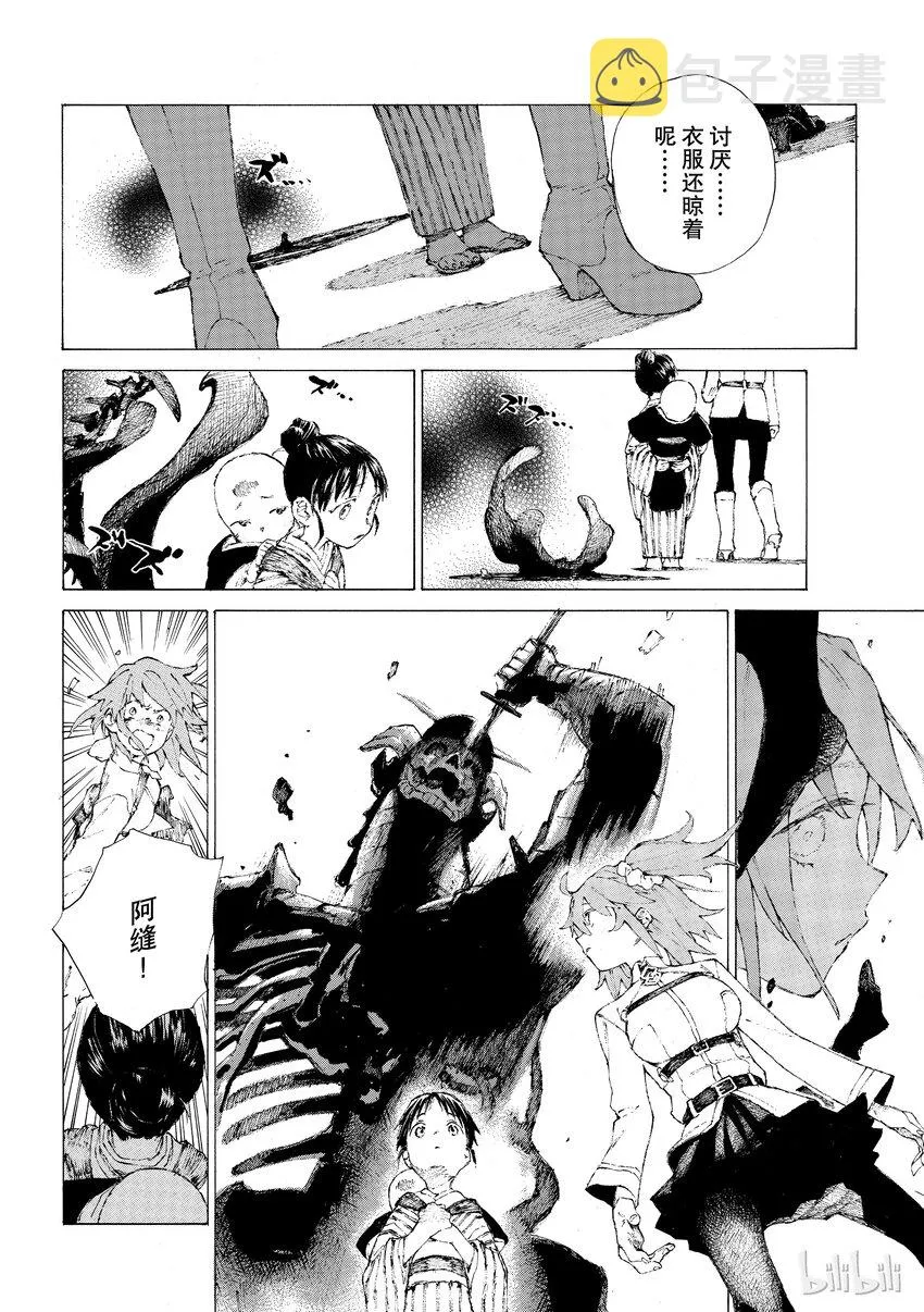 01 第30页