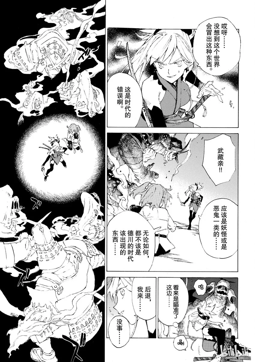 01 第33页