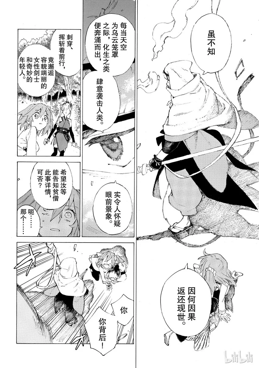 01 第40页