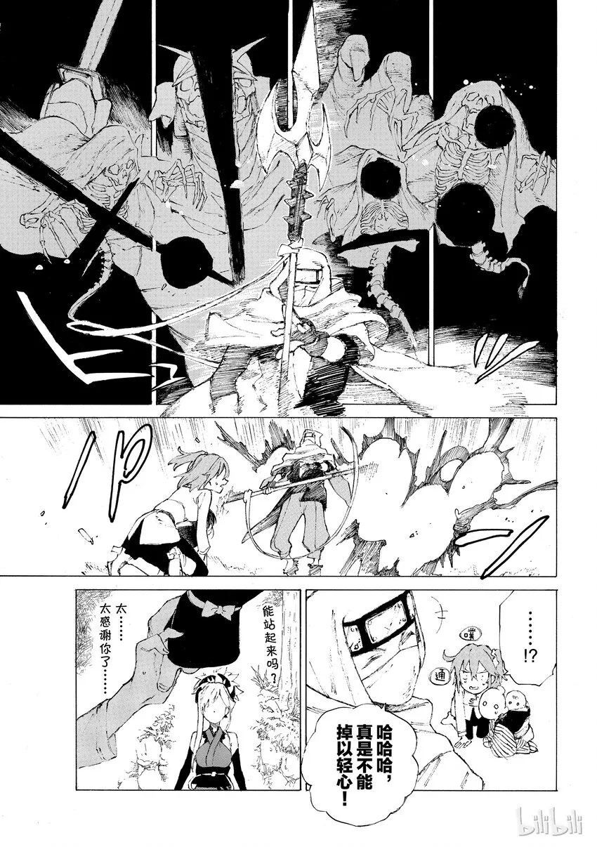 01 第41页