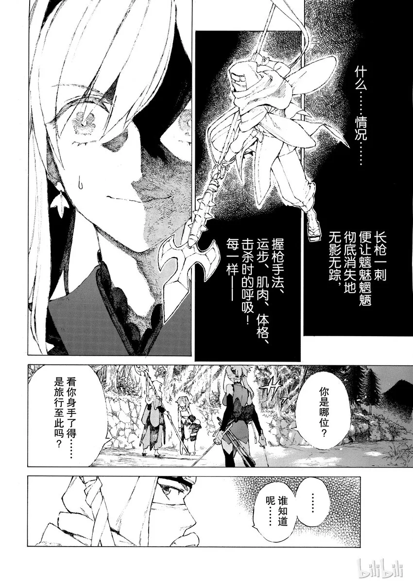 01 第42页