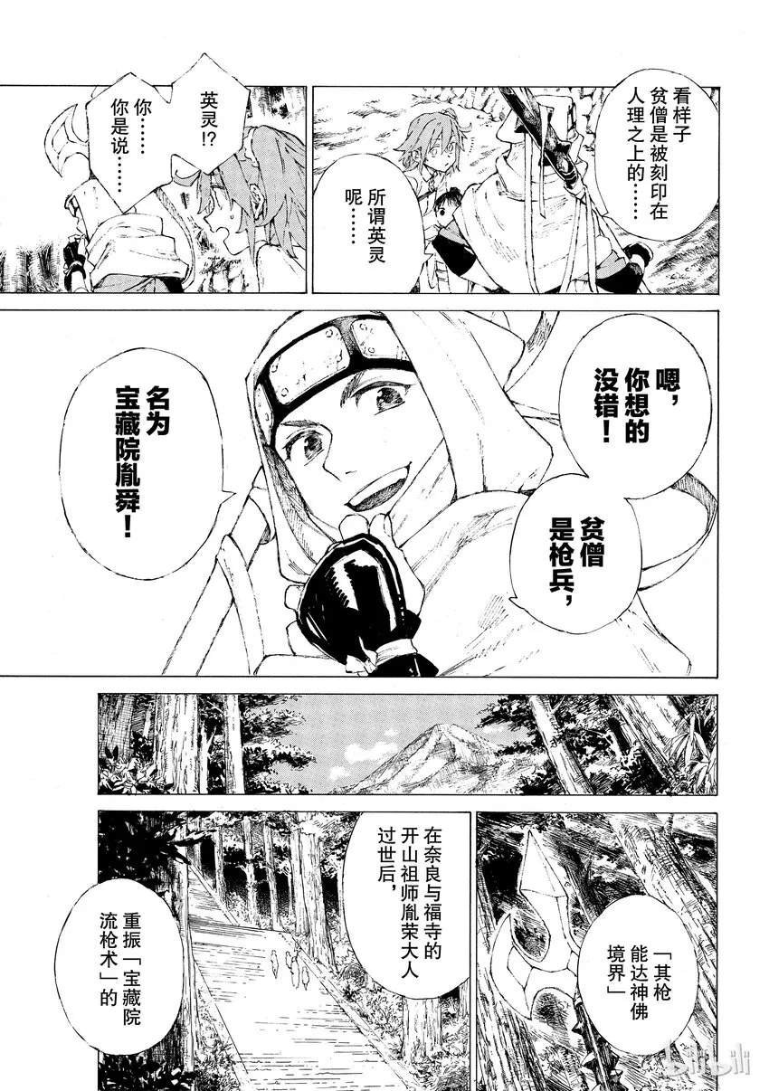 01 第43页