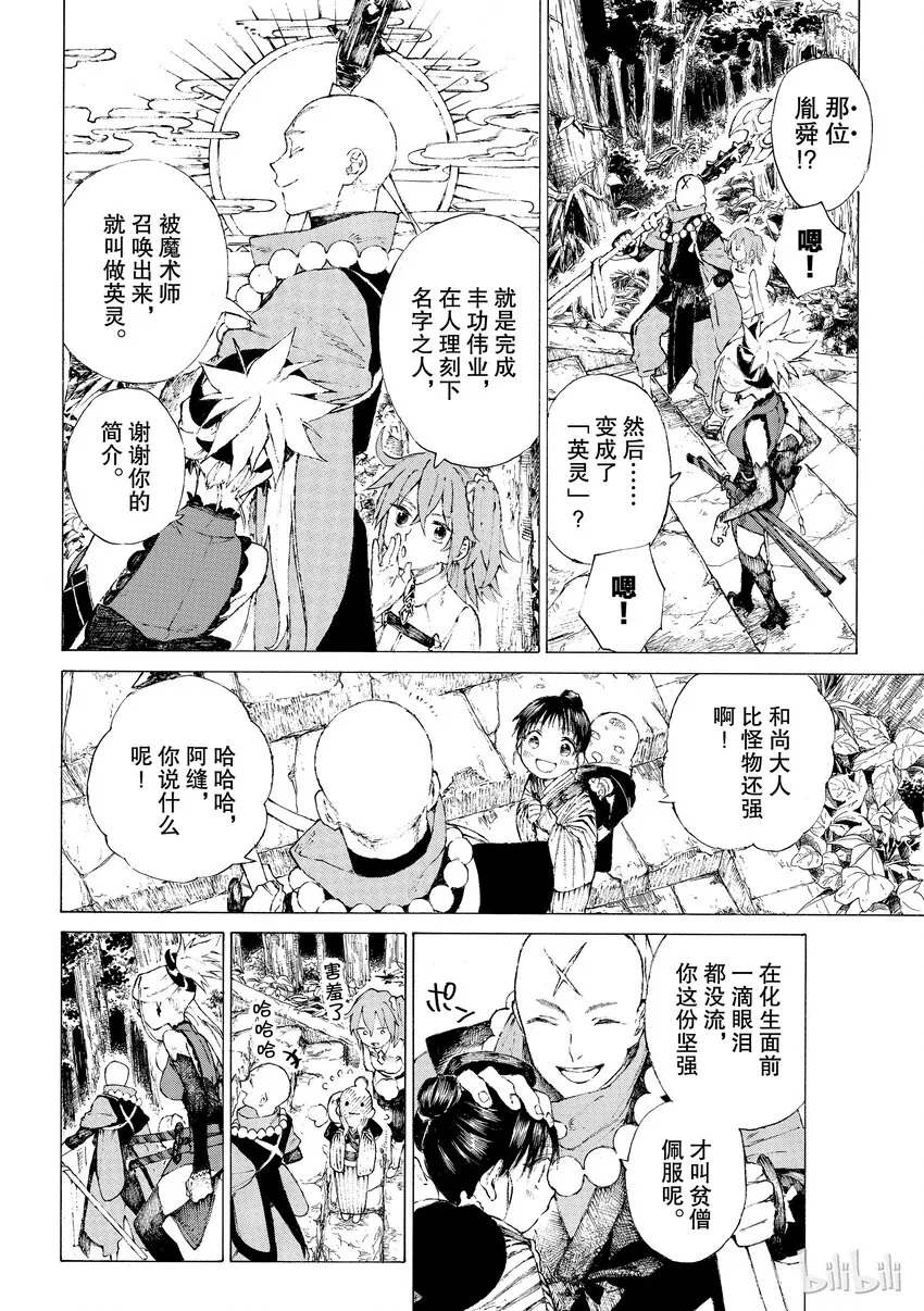 01 第44页