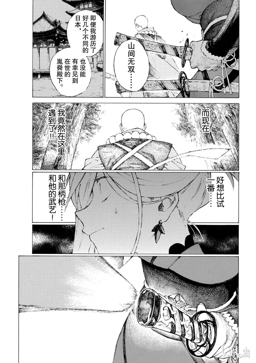 01 第45页