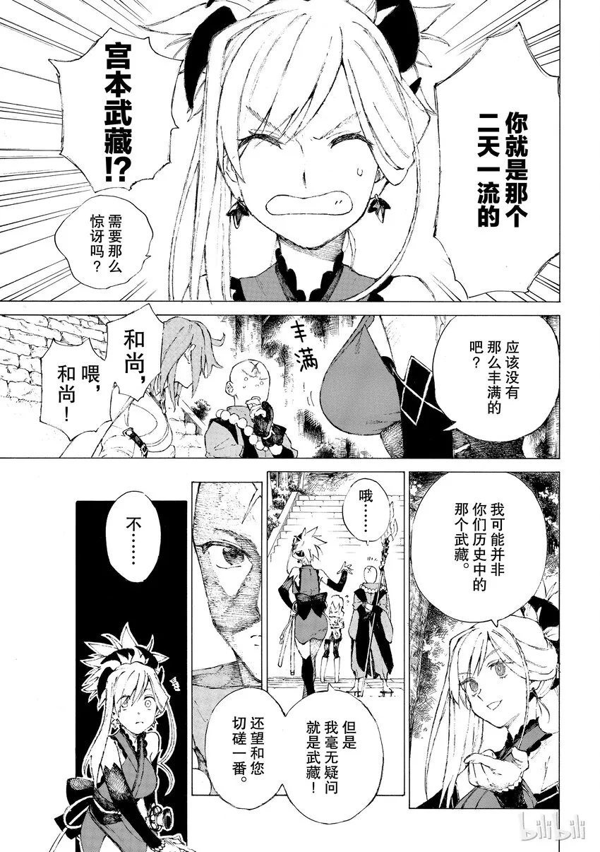 01 第47页